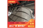 不锈钢通风管加工定制厂家及联系电话 佛山