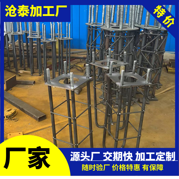 地脚螺栓怎么分类？