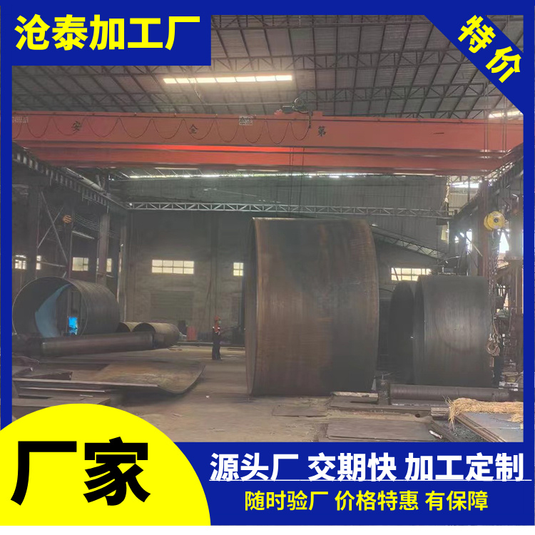 佛山钢护筒生产加工厂家