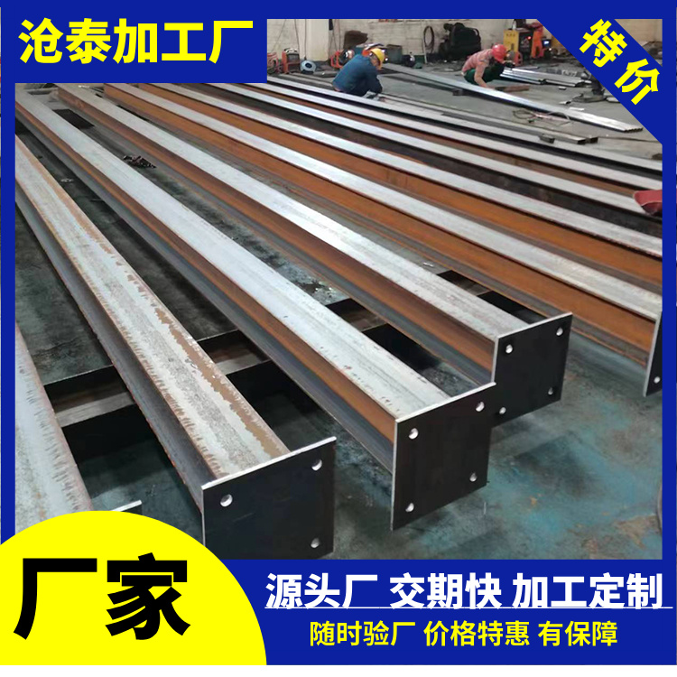 钢结构加工厂实拍展示 乐从钢结构厂家