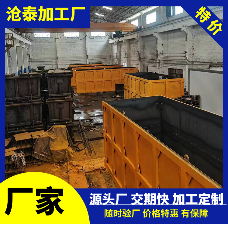 佛山泥浆箱加工厂家 广东乐从泥浆箱定制生产