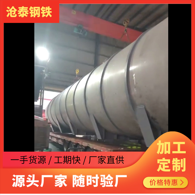 不锈钢通风管加工定制厂家及联系电话 佛山沧泰金属(图2)