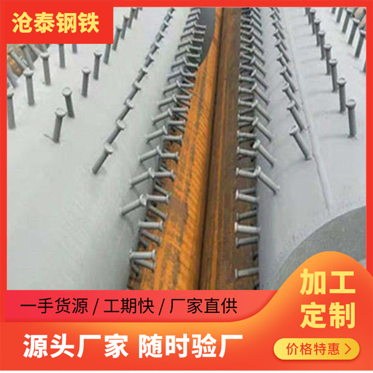 打桩栓钉钢加工定制厂家 佛山沧泰金属及联系方式(图1)